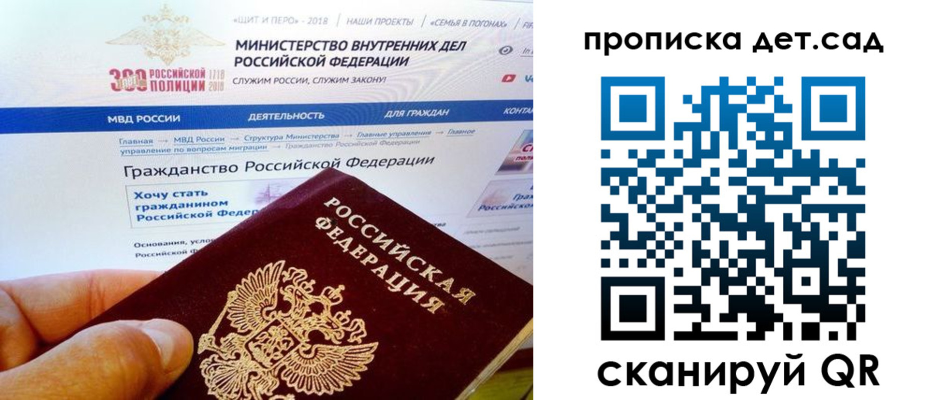 купить прописку в Первоуральске