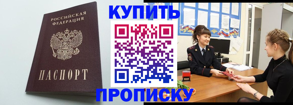 временная регистрация госуслуги в Первоуральске