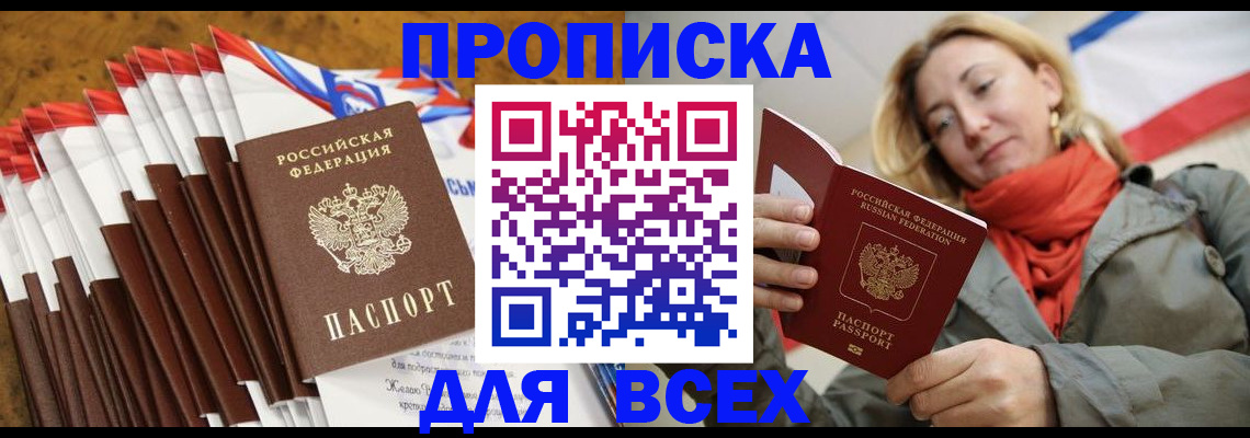 найти адрес прописки в Первоуральске
